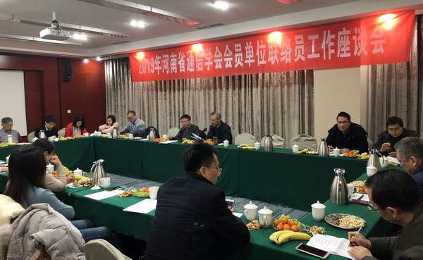 微信图片_20190125181900.jpg 微信图片_20190125181900.jpg