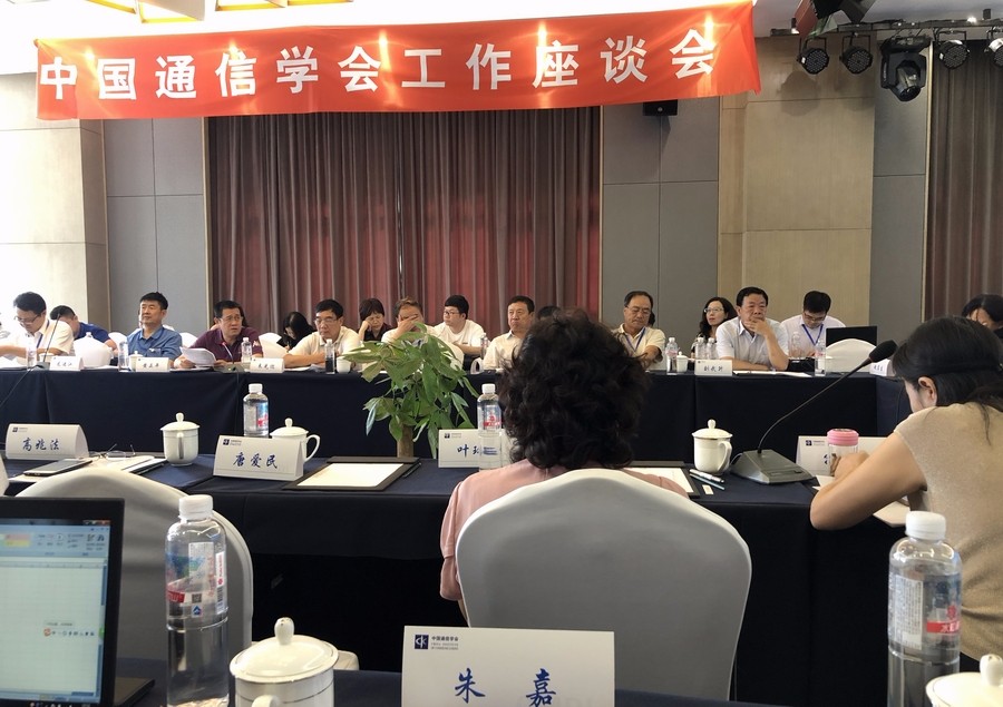 微信图片_20190918231124.jpg 微信图片_20190918231124.jpg