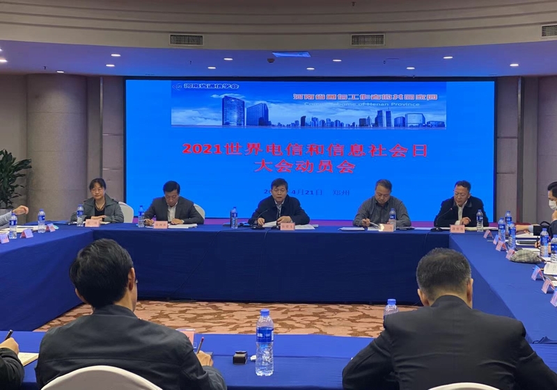 微信图片_20210424184230.jpg 微信图片_20210424184230.jpg