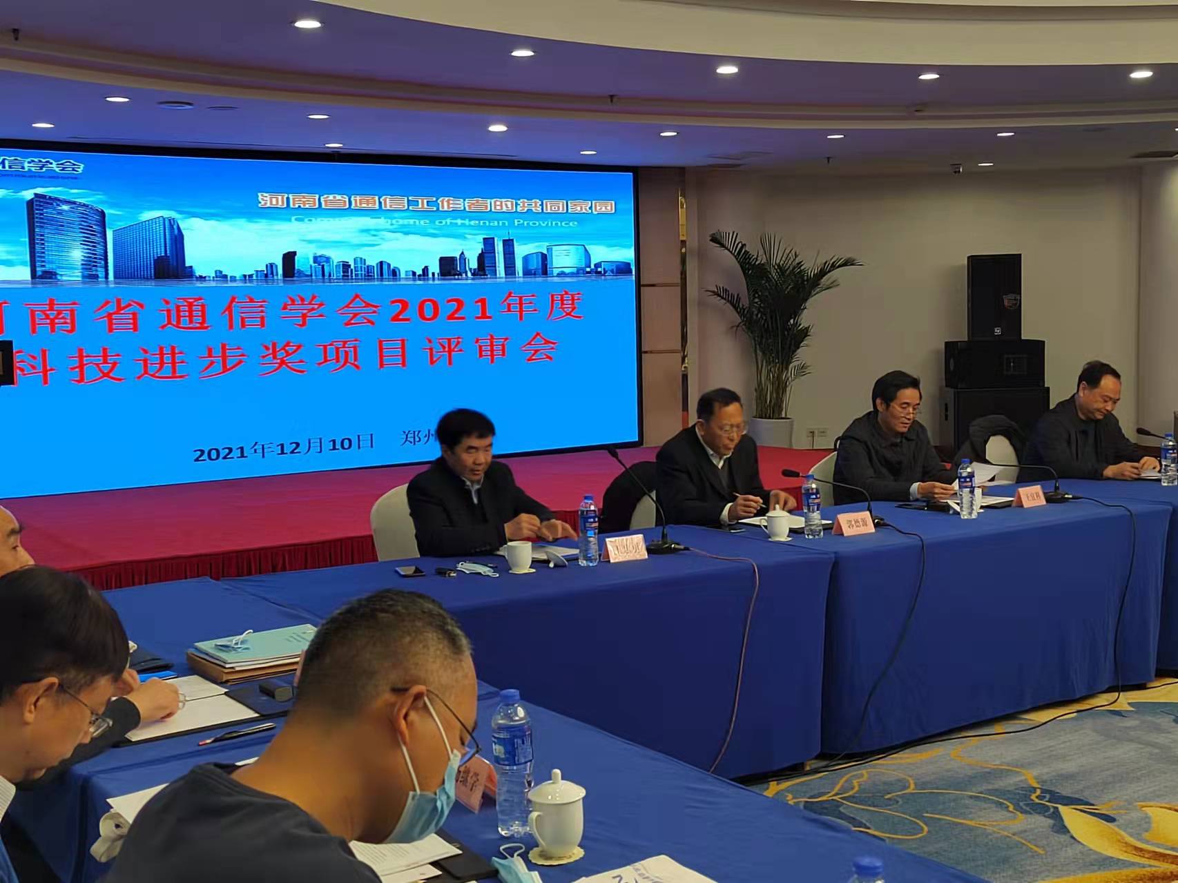 进步奖.jpg