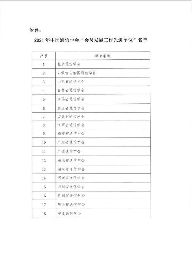 捕获2.PNG