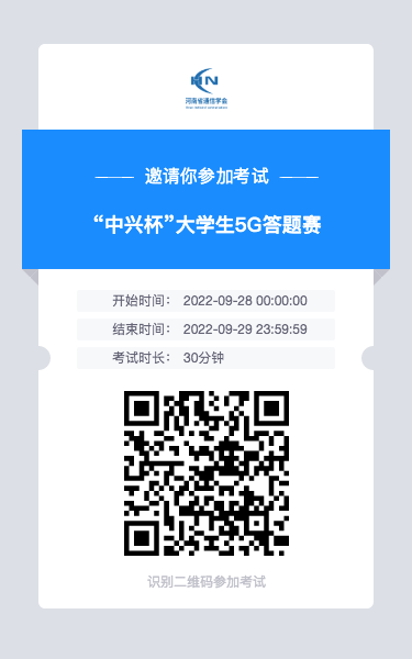 微信图片_20220923101858.png 微信图片_20220923101858.png