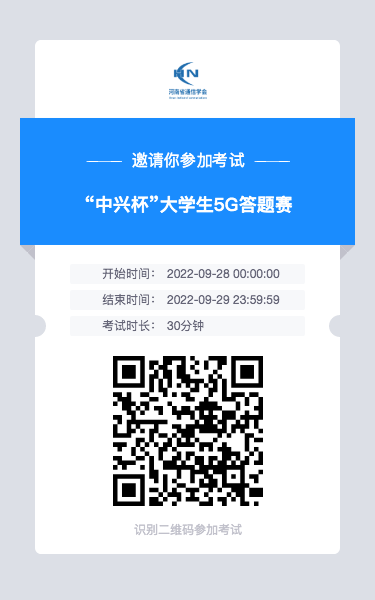 微信图片_20220923101858.png