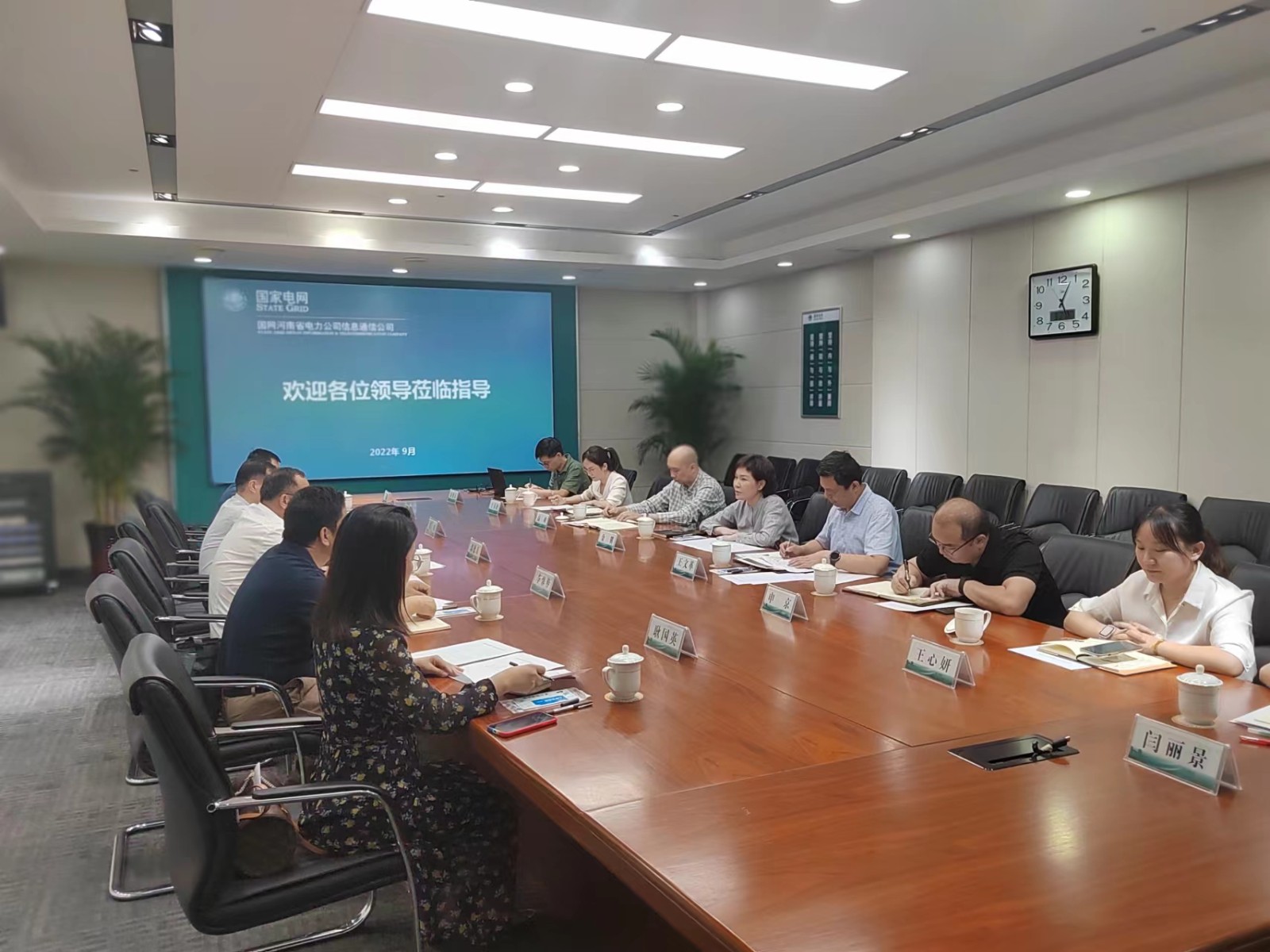 微信图片_20220928092247.jpg 微信图片_20220928092247.jpg