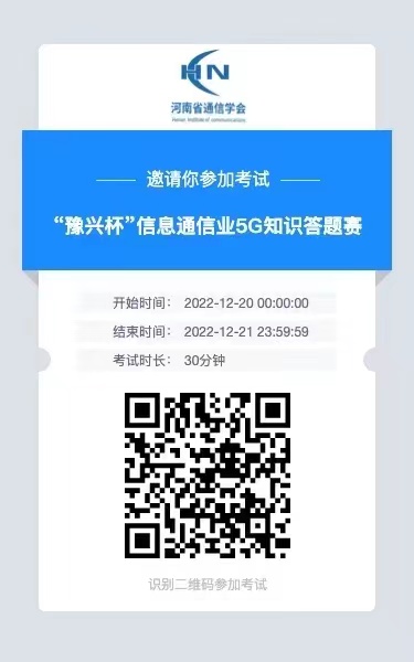 微信图片_20221214095855.jpg 微信图片_20221214095855.jpg
