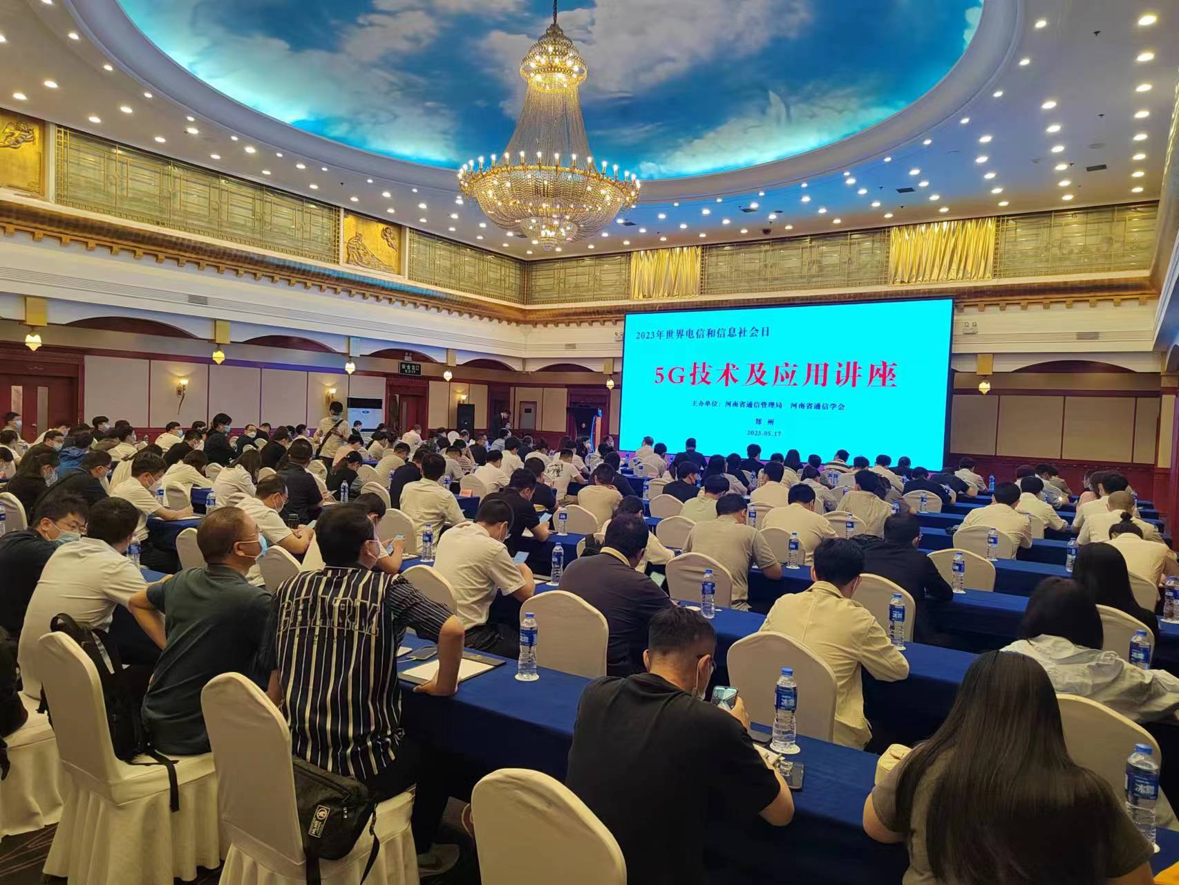 微信图片_20230517140327.jpg 微信图片_20230517140327.jpg