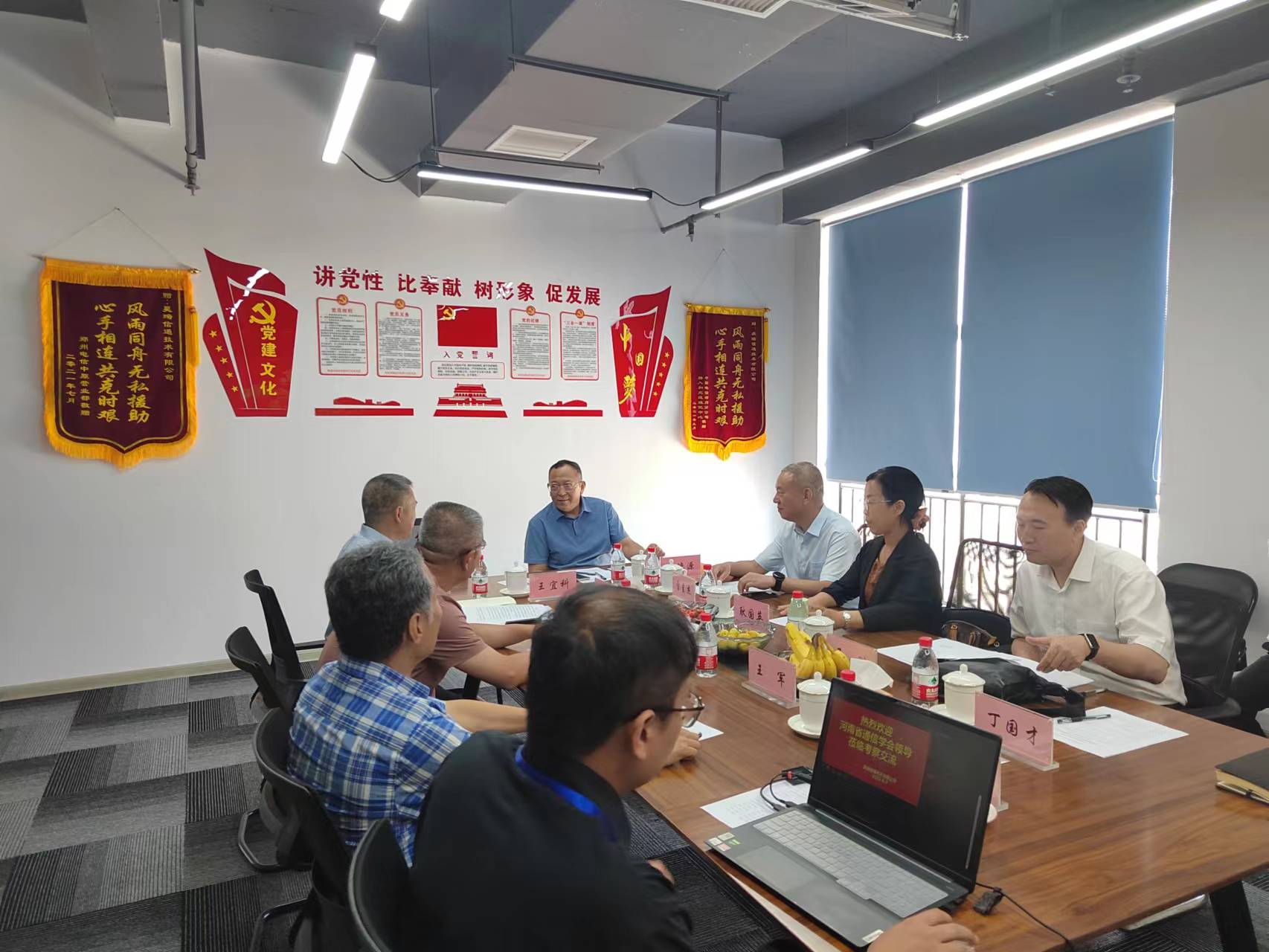 微信图片_20230807173953.jpg 微信图片_20230807173953.jpg