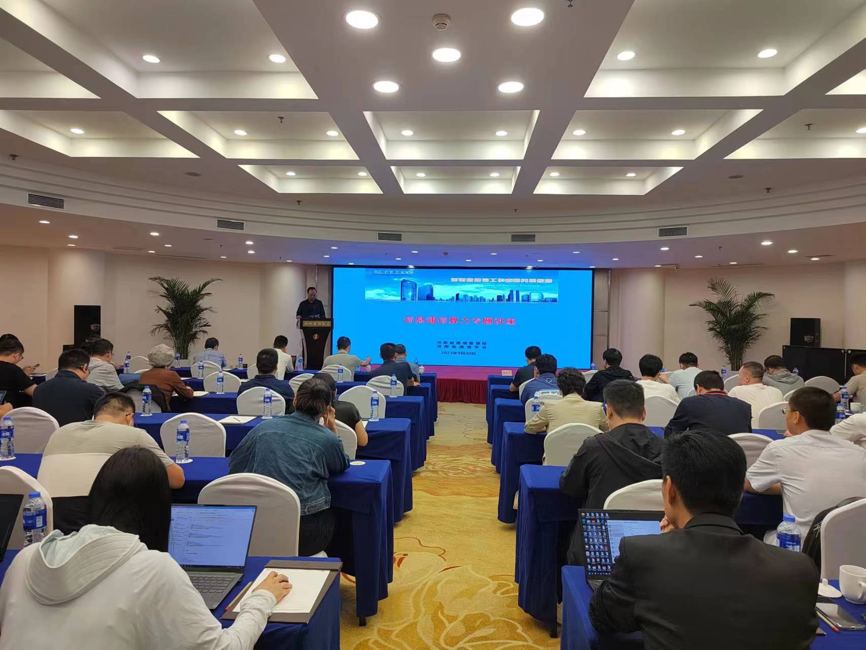 会场全景.jpg 会场全景.jpg