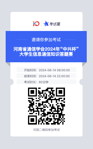 微信图片_20240607111728.png