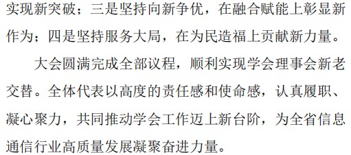 大会6.jpg