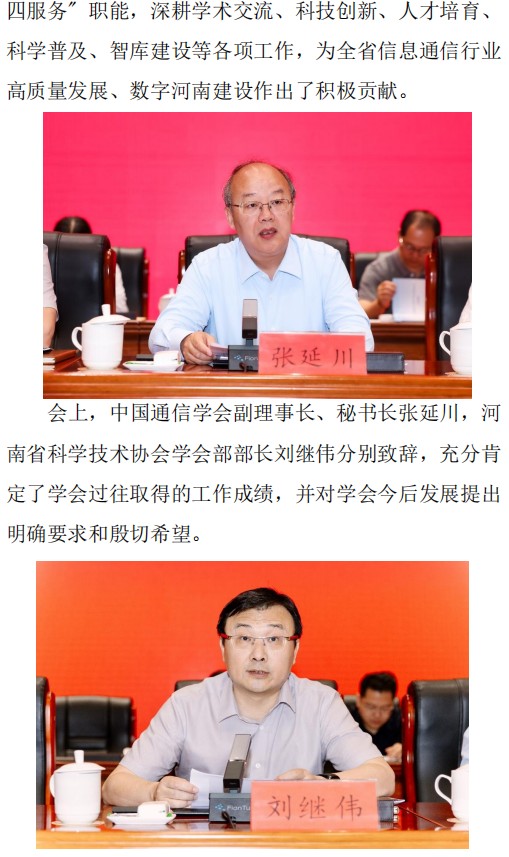大会2.jpg